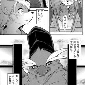 [Mercurochrome (Various)] Ugo no Shu [JP] – Gay Comics image 014.jpg