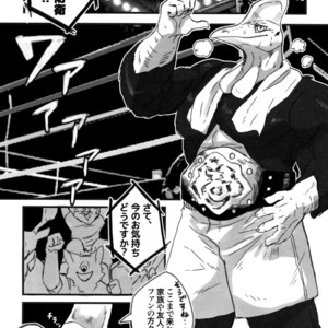 [Mercurochrome (Various)] Ugo no Shu [JP] – Gay Comics image 017.jpg