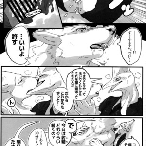 [Mercurochrome (Various)] Ugo no Shu [JP] – Gay Comics image 021.jpg