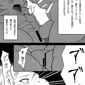 [Mercurochrome (Various)] Ugo no Shu [JP] – Gay Comics image 041.jpg