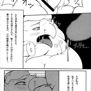 [Mercurochrome (Various)] Ugo no Shu [JP] – Gay Comics image 042.jpg