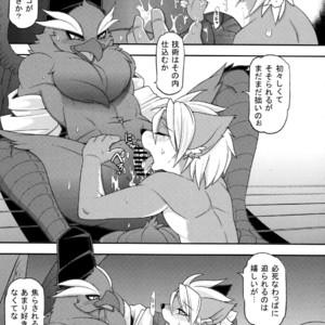 [Mercurochrome (Risuou)] Yakarasu no Ai [JP] – Gay Comics image 011.jpg