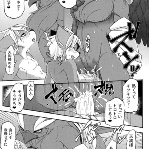 [Mercurochrome (Risuou)] Yakarasu no Ai [JP] – Gay Comics image 013.jpg