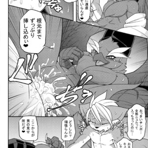 [Mercurochrome (Risuou)] Yakarasu no Ai [JP] – Gay Comics image 016.jpg