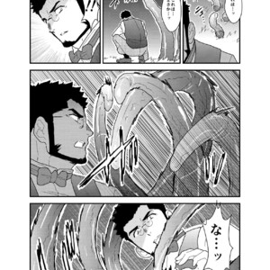 [Sorairo Panda (Yamome)] Detective Okinome and Missing Key [JP] – Gay Comics image 022.jpg