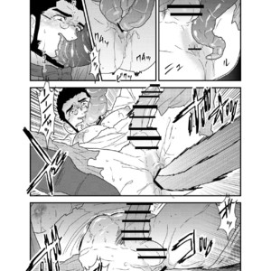 [Sorairo Panda (Yamome)] Detective Okinome and Missing Key [JP] – Gay Comics image 029.jpg