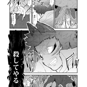 [Sorairo Panda (Yamome)] Detective Okinome and Missing Key [JP] – Gay Comics image 037.jpg