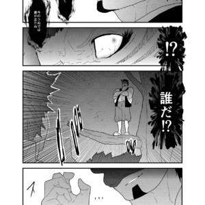 [Sorairo Panda (Yamome)] Detective Okinome and Missing Key [JP] – Gay Comics image 038.jpg