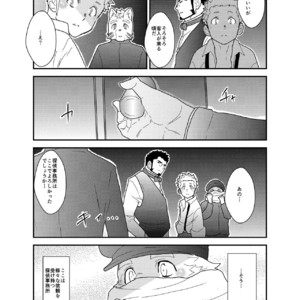 [Sorairo Panda (Yamome)] Detective Okinome and Missing Key [JP] – Gay Comics image 058.jpg