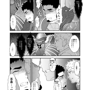 [Sorairo Panda (Yamome)] I want to retire from being a hero [JP] – Gay Comics image 014.jpg