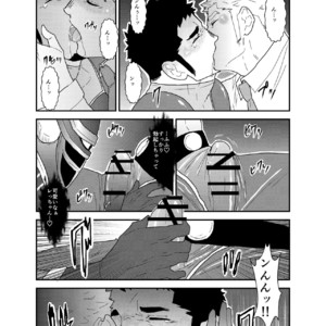 [Sorairo Panda (Yamome)] I want to retire from being a hero [JP] – Gay Comics image 015.jpg
