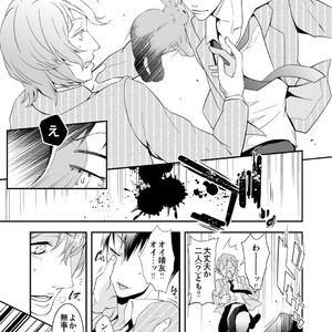 [Q-goshitsu (Qnoji)] Rabbitrip – Yowamushi Pedal dj [JP] – Gay Comics image 006.jpg