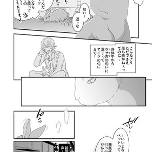 [Q-goshitsu (Qnoji)] Rabbitrip – Yowamushi Pedal dj [JP] – Gay Comics image 017.jpg
