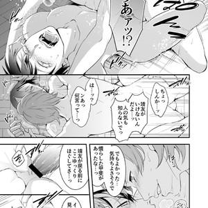[Q-goshitsu (Qnoji)] Rabbitrip – Yowamushi Pedal dj [JP] – Gay Comics image 022.jpg
