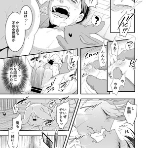 [Q-goshitsu (Qnoji)] Rabbitrip – Yowamushi Pedal dj [JP] – Gay Comics image 024.jpg