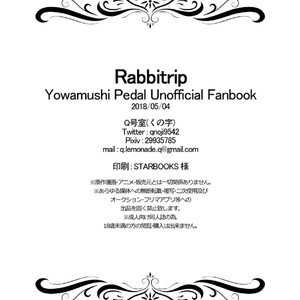 [Q-goshitsu (Qnoji)] Rabbitrip – Yowamushi Pedal dj [JP] – Gay Comics image 029.jpg