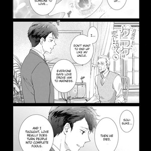[MOMOJIRI Hibari] Tsukiyo no kurage wa koi ni naku (update c.5) [Eng] – Gay Comics image 101.jpg