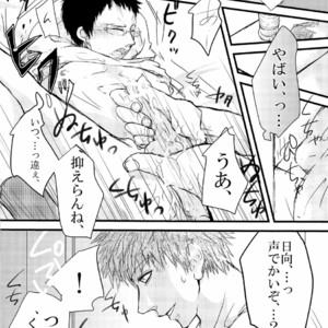 [SJ (Ryudo.)] Kase – Kuroko no Basuke dj [JP] – Gay Comics image 006.jpg