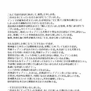 [SJ (Ryudo.)] Kase – Kuroko no Basuke dj [JP] – Gay Comics image 037.jpg