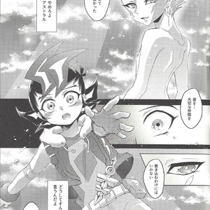 [Sankakukona (Hirono)] Zanzou Subliminal – Yu-Gi-Oh! ZEXAL dj [JP] – Gay Comics image 004.jpg
