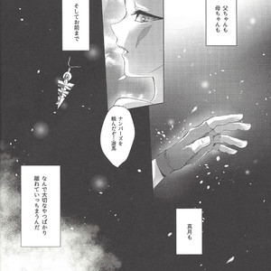 [Sankakukona (Hirono)] Zanzou Subliminal – Yu-Gi-Oh! ZEXAL dj [JP] – Gay Comics image 005.jpg