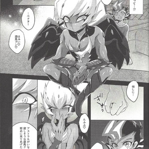 [Sankakukona (Hirono)] Zanzou Subliminal – Yu-Gi-Oh! ZEXAL dj [JP] – Gay Comics image 008.jpg