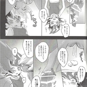 [Sankakukona (Hirono)] Zanzou Subliminal – Yu-Gi-Oh! ZEXAL dj [JP] – Gay Comics image 018.jpg
