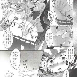 [Sankakukona (Hirono)] Zanzou Subliminal – Yu-Gi-Oh! ZEXAL dj [JP] – Gay Comics image 023.jpg