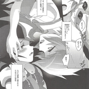 [Sankakukona (Hirono)] Zanzou Subliminal – Yu-Gi-Oh! ZEXAL dj [JP] – Gay Comics image 030.jpg