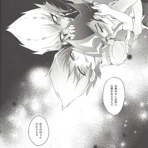 [Sankakukona (Hirono)] Zanzou Subliminal – Yu-Gi-Oh! ZEXAL dj [JP] – Gay Comics image 033.jpg