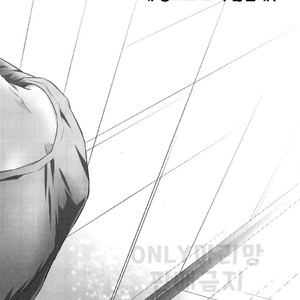[Irakanonami (Aono Ryou)] Oreno Heyani Koneeka – Boku no Hero Academia dj [kr] – Gay Comics image 003.jpg
