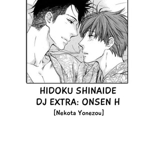 [Komeya (NEKOTA Yonezou)] Hidoku Shinai de dj – Onsen H [Eng] – Gay Comics image 002.jpg