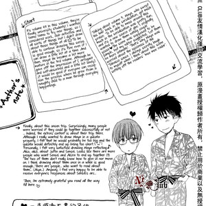 [Komeya (NEKOTA Yonezou)] Hidoku Shinai de dj – Onsen H [Eng] – Gay Comics image 015.jpg