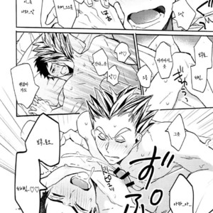 [apollo19/ yanada sinako] akaashi in vision – Haikyuu!! dj [kr] – Gay Comics image 014.jpg