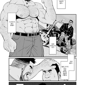 [Bear Tail (Chobikuma)] Nitamono Oyako [kr] – Gay Comics image 002.jpg