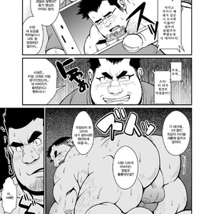 [Bear Tail (Chobikuma)] Nitamono Oyako [kr] – Gay Comics image 004.jpg