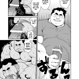 [Bear Tail (Chobikuma)] Nitamono Oyako [kr] – Gay Comics image 014.jpg