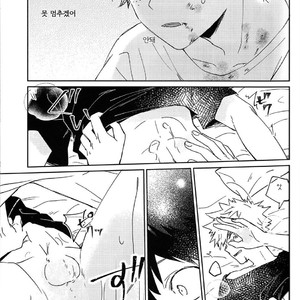 [Shounen H] suki na hito no – Boku no Hero Academia dj [kr] – Gay Comics image 021.jpg