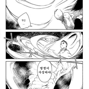 [SUZURI Ryo] MADK (update c.5+Extra) [kr] – Gay Comics image 008.jpg