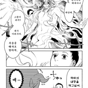 [SUZURI Ryo] MADK (update c.5+Extra) [kr] – Gay Comics image 009.jpg