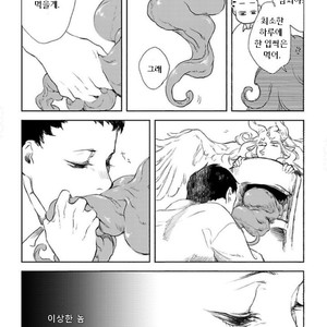 [SUZURI Ryo] MADK (update c.5+Extra) [kr] – Gay Comics image 014.jpg