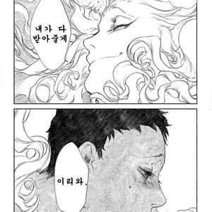 [SUZURI Ryo] MADK (update c.5+Extra) [kr] – Gay Comics image 020.jpg