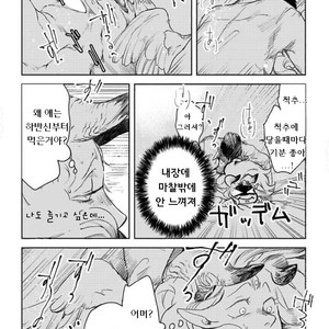[SUZURI Ryo] MADK (update c.5+Extra) [kr] – Gay Comics image 022.jpg
