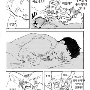 [SUZURI Ryo] MADK (update c.5+Extra) [kr] – Gay Comics image 028.jpg