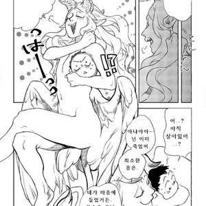 [SUZURI Ryo] MADK (update c.5+Extra) [kr] – Gay Comics image 034.jpg