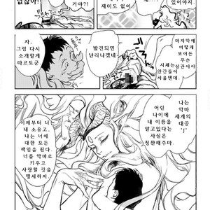 [SUZURI Ryo] MADK (update c.5+Extra) [kr] – Gay Comics image 035.jpg