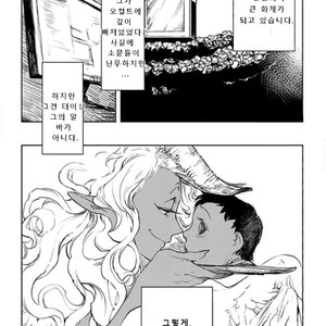 [SUZURI Ryo] MADK (update c.5+Extra) [kr] – Gay Comics image 036.jpg