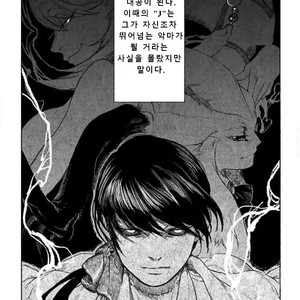 [SUZURI Ryo] MADK (update c.5+Extra) [kr] – Gay Comics image 037.jpg