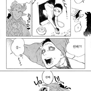 [SUZURI Ryo] MADK (update c.5+Extra) [kr] – Gay Comics image 044.jpg