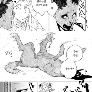 [SUZURI Ryo] MADK (update c.5+Extra) [kr] – Gay Comics image 045.jpg